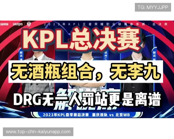 MSI战队打出极限反打震惊解说席